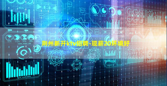 日照酒吧招聘